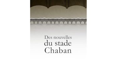 DES NOUVELLES DU STADE CHABAN-DELMAS